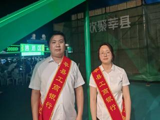 工商银行聊城莘县支行：走进啤酒节宣传普惠贷款