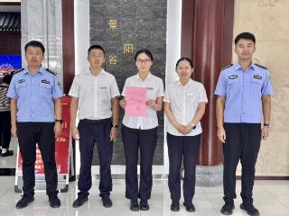 工商银行聊城阳谷支行成功拦截一起电信诈骗案