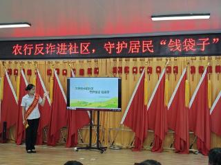从“养老”到“享老”！农行青岛分行构建有温度的养老金融新生态