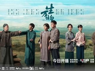 《生万物》收官赵炜轩细腻演绎“没味儿”实力派演技铸就正剧灵魂