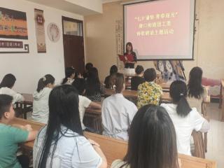 唐口街道举办“七夕诵情·青春逐光”诗歌朗诵活动