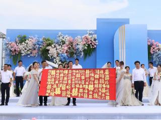 集体婚礼现场添喜气，烟台市书法家协会赠送《百囍图》