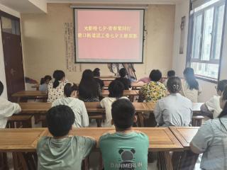 唐口街道团工委开展七夕主题观影活动