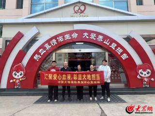 中国大地保险泰安中支积极参与“泰安保险人热血勇担当”团体献血公益活动