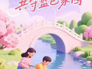 云放鱼丨七夕寄情碧水，共守蓝色家园