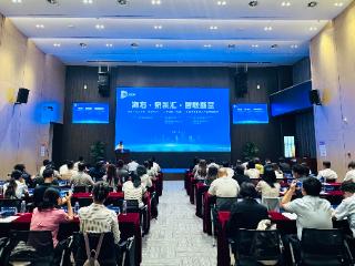 “海右·泉景汇·智联新空”四大产业项目第二期路演活动顺利举办