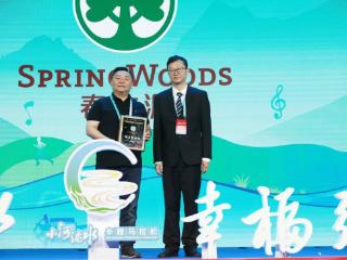 春沐源科技农业冠名2025春沐源大理“小河淌水”半程马拉松 以马拉松精神跑出企业健康发展之路