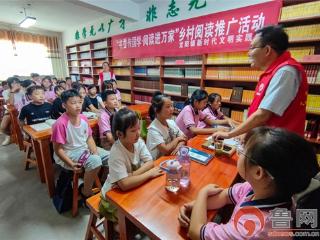 滕州龙阳镇开展“书香传国学·阅读进万家”乡村阅读推广活动