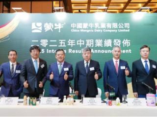 蒙牛2025年半年报丨创新求变，让消费者喝上奶、喝好奶、喝对奶