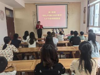 唐口街道开展“诵七夕佳韵，品诗中星河”七夕节诗词朗诵活动