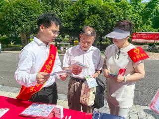 走进社区送知识，华夏银行贵阳分行助力居民远离金融陷阱