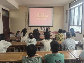 唐口街道举办“七夕织梦 光影相伴”七夕节观影会