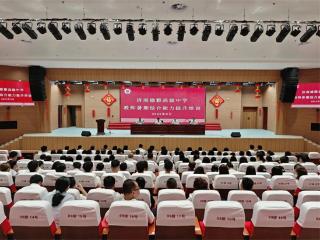 师者同心共成长，济南德雅高级中学开启新学期赋能之旅