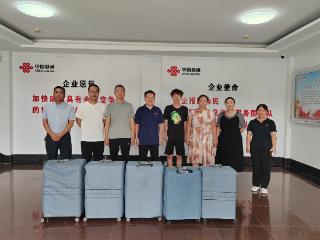 泰安联通新泰分公司：情系员工暖人心 升学慰问传关怀