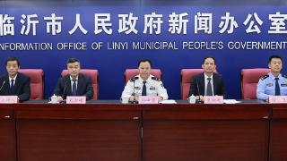 协助公安机关堵截可疑取现176起 人民银行临沂市分行全力守护好人民群众的“钱袋子”