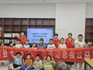 宁阳县第一人民医院走进万通社区开展防暑防溺急救宣讲活动