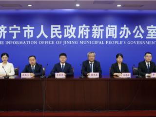 济宁市聚焦“一个万亿、五个倍增”目标，扎实推动数字强市建设各项任务落地见效