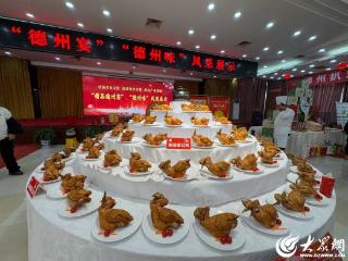 上百个品系组成的“精品德州宴”，助力“小餐饮”变身“大产业”