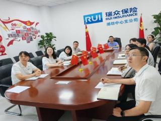 瑞众保险山东分公司潍坊中支开展庆祝中国人民抗日战争胜利80周年专题活动