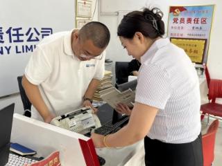 党建引领践初心 瑞众保险临沂中支以“两个面向”调研赋能金融惠民
