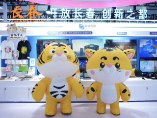 吉视传媒亮相东北亚博览会 三大核心业务展现数字化发展新动能