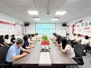 瑞众保险山东分公司临沂中支：深耕反诈培训 筑牢金融安全防线