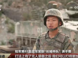 央视点赞！满子骞同学为圣陶学子树立报国新标杆！