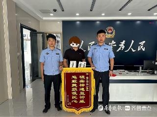 园艺派出所24小时截断“幽灵订单”，成功追回2.4万元损失