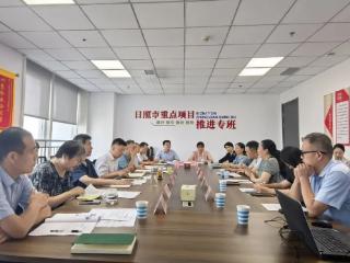 日照市民政局组织康养企业与金融机构精准对接