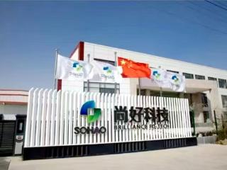 平度新增一家青岛市院士工作站
