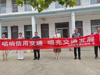 岱岳区交通运输局：双线发力推进“信用交通”建设 精准帮扶解企业修复难题
