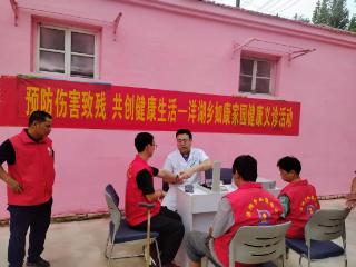 阳信县洋湖乡如康家园开展全国残疾预防日主题活动