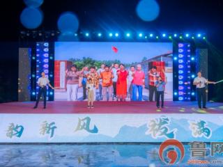 山东胶州：一场“村晚”话振兴