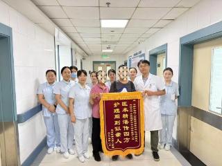 妙手回春显真情！济南市四院脊柱外科获患者点赞