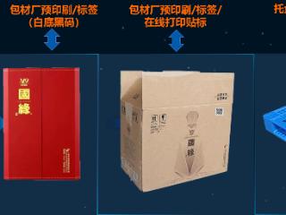 从“一瓶酒”到“一头牛”：海普数智为传统产业装上“数据引擎”