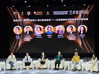 知名导演、编剧、演员齐聚校园 艺术家进校园活动在吉林动画学院举办