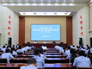 日照市举办第十届药械化执法办案技能竞赛复赛