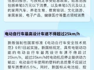 9月新规，一起来看！