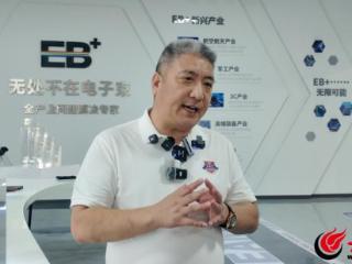 科技赋能，链上生花——民用核技术落地费县，推动木业产业集群突破升级