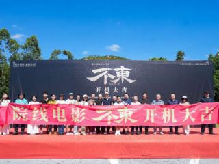 跑步题材电影《不东》在福建晋江开机