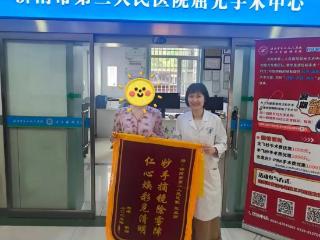 济南市眼科医院专家妙手回春，近视矫正背后的“光明守护者”故事