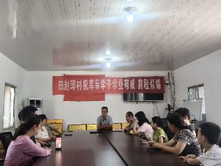 【一年四季泉在济南 童乐缤纷暑期】济南市莱芜区方下街道田封邱村开展2025年度大学生奖学金发放活动