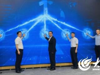 “中国数港”助力烟台数字经济提质增速