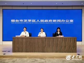 芝罘区优化高龄津贴申领细则：流程更便捷 发放更精准