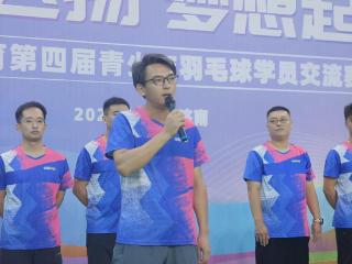 “超能少年”金码头体育青少年羽毛球交流赛圆满举办