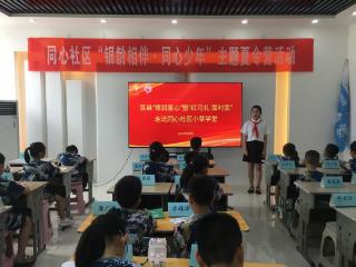 莒县城阳街道：文化书院遍地开，惠民服务暖人心