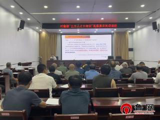 【三万人才大培训】德州市宁津县时集镇开展高素质农民培训 为乡村振兴“充电赋能”