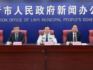 涉案“两卡”数量下降，临沂公安筑牢反诈“防火墙”