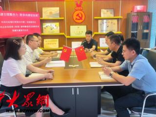 兴业银行菏泽分行与北京市京师（菏泽）律师事务所开展“党建引领聚合力，联学共建促发展”活动