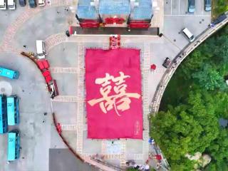 海誓山盟映崂山 浪漫青岛缘三生——2025年崂山区新时代集体婚礼圆满举行